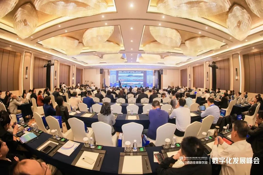 酒店AI大模型|云迹科技Hotel GPT亮相酒店数字化发展峰会