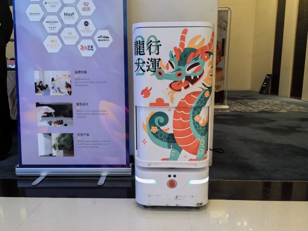 用AI赋能酒店 云迹科技荣获“最具影响力酒店服务商”