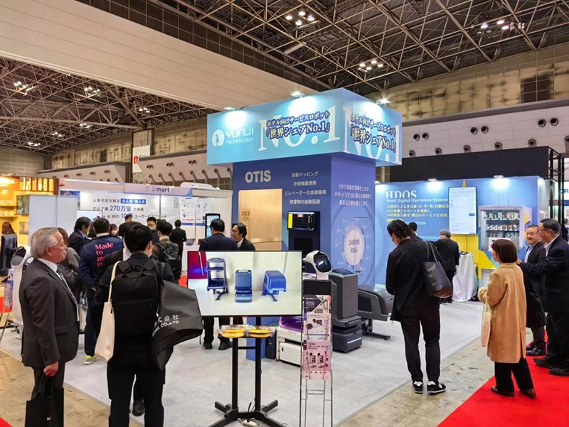 云迹科技亮相HCJ  多功能机器人UP智解日本住宿业人力难题