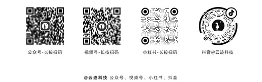 云迹科技受邀参加人民网 “2024企业家大会”