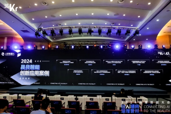 让AI通向物理世界|云迹科技入选「2024 具身智能创新应用案例」