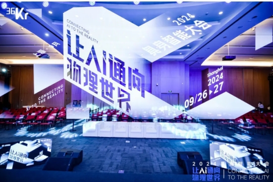 让AI通向物理世界|云迹科技入选「2024 具身智能创新应用案例」